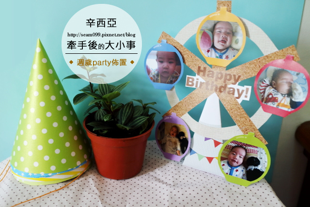 birthdayparty_cover2.jpg birthdayparty_cover2.jpg