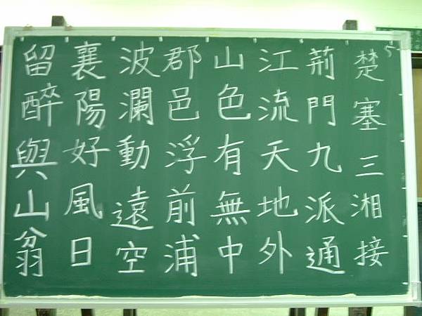 以前的字orz