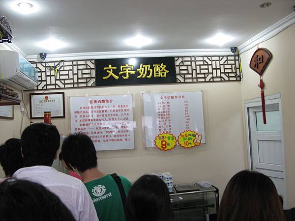 IMG_0116.JPG IMG_0116.JPG