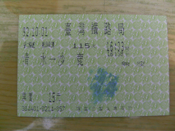 PICT0387.JPG PICT0387.JPG