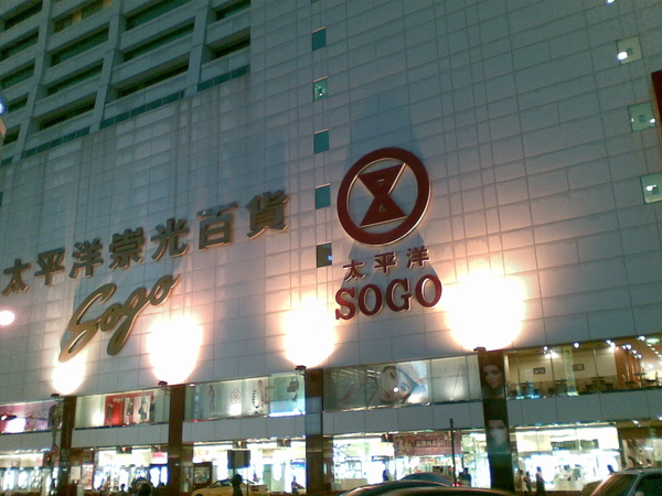 20090510(012).jpg 20090510(012).jpg
