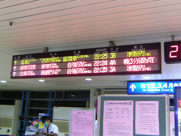 PICT1694.JPG PICT1694.JPG