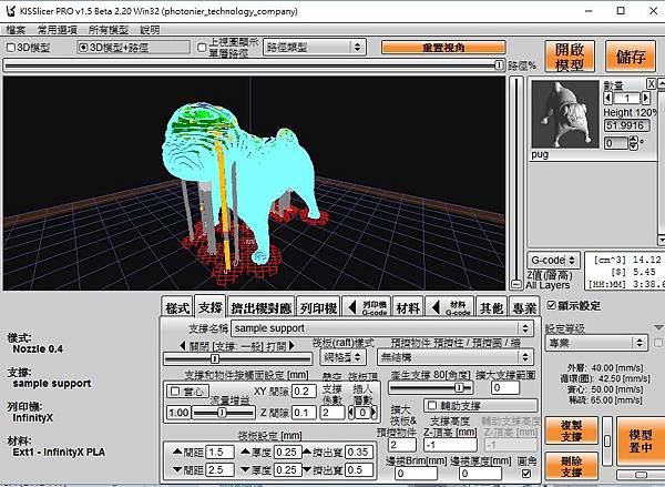 擷取pug-kssupp-x12.JPG 擷取pug-kssupp-x12.JPG