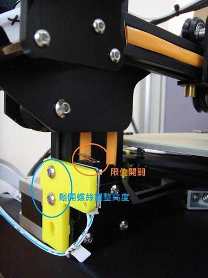 限位開關2.JPG 限位開關2.JPG