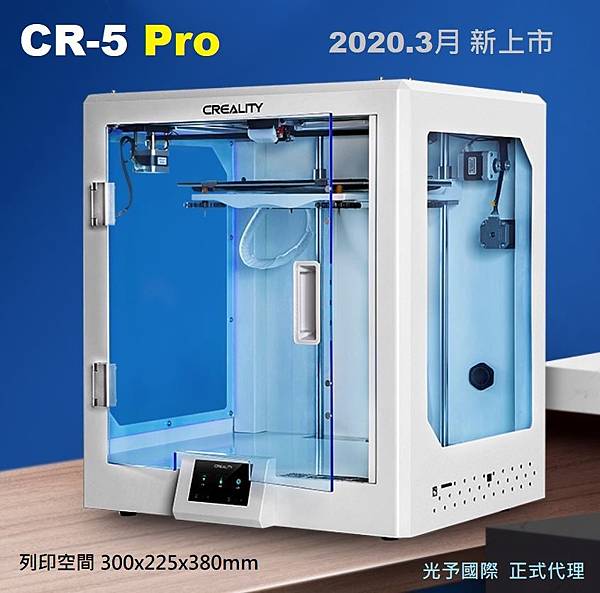 CR5pro-1.JPG