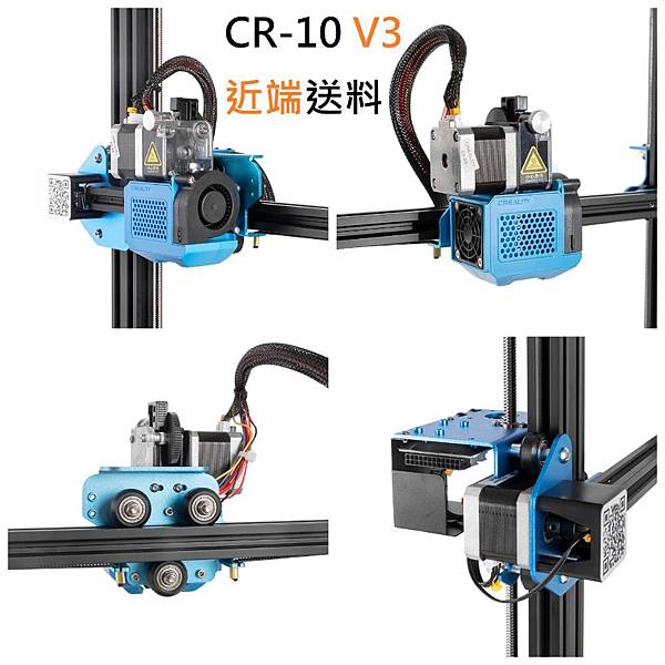 CR-10_V3 近端.jpg