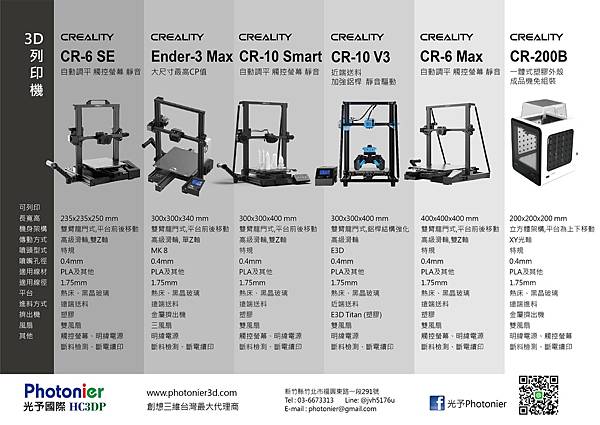 2021DMA4 Front 橫6200B-newadd-1124-2021-01.jpg 2021DMA4 Front 橫6200B-newadd-1124-2021-01.jpg