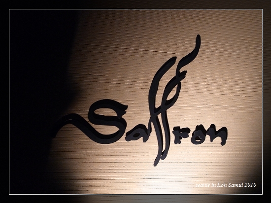 36晚上前往泰式餐廳saffron吃飯.jpg 36晚上前往泰式餐廳saffron吃飯.jpg