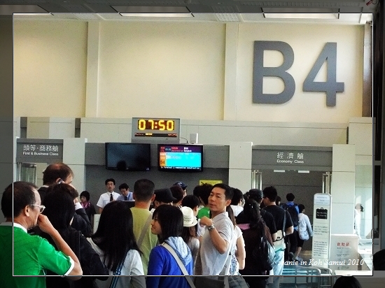 04七點五十準備登機.jpg 04七點五十準備登機.jpg