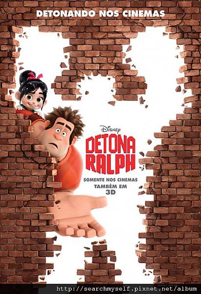 Wreck-It Ralph033