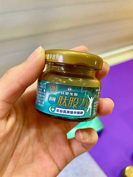 LINE_ALBUM_肽股力_240123_16 LINE_ALBUM_肽股力_240123_16