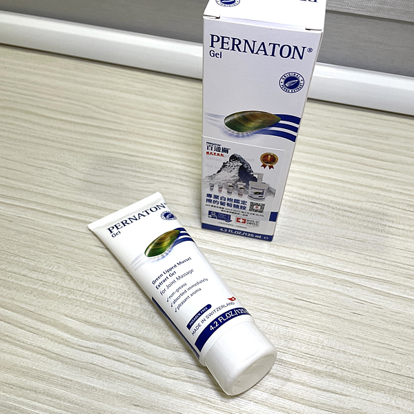 【體驗分享】-My Swiss Life 百通關凝膠 愛運動 【體驗分享】-My Swiss Life 百通關凝膠 愛運動