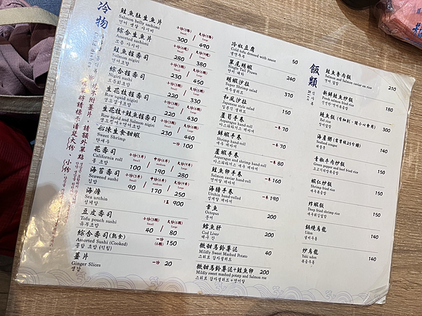 【西門】-三味食堂 超肥美巨大生魚片 握壽司 酥脆炸蝦天婦羅 【西門】-三味食堂 超肥美巨大生魚片 握壽司 酥脆炸蝦天婦羅