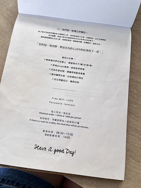 【台南】-鹿耳晚晚早餐 台南早午餐 點心 有種甜叫做台南甜 【台南】-鹿耳晚晚早餐 台南早午餐 點心 有種甜叫做台南甜