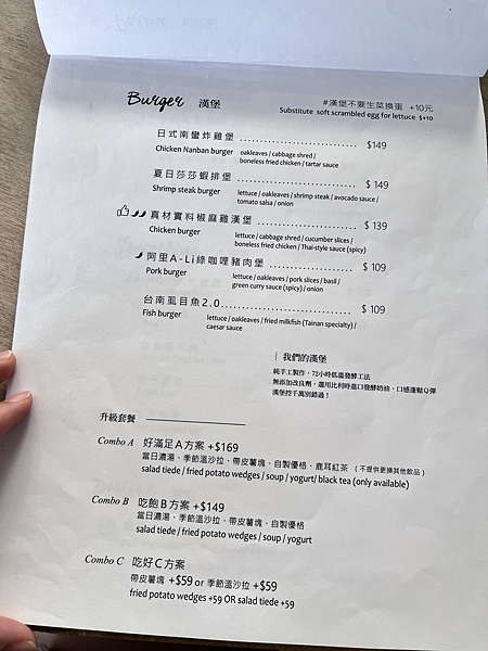 【台南】-鹿耳晚晚早餐 台南早午餐 點心 有種甜叫做台南甜 【台南】-鹿耳晚晚早餐 台南早午餐 點心 有種甜叫做台南甜