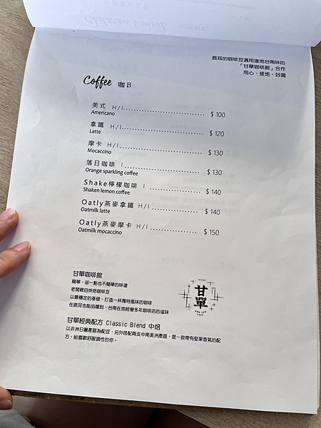 【台南】-鹿耳晚晚早餐 台南早午餐 點心 有種甜叫做台南甜 【台南】-鹿耳晚晚早餐 台南早午餐 點心 有種甜叫做台南甜