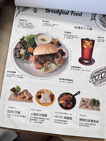 【台南】-鹿耳晚晚早餐 台南早午餐 點心 有種甜叫做台南甜 【台南】-鹿耳晚晚早餐 台南早午餐 點心 有種甜叫做台南甜