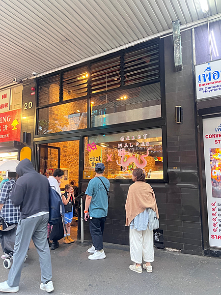 【澳洲雪梨】-Chat Thai 好吃泰式料理 澳洲雪梨Sy 【澳洲雪梨】-Chat Thai 好吃泰式料理 澳洲雪梨Sy