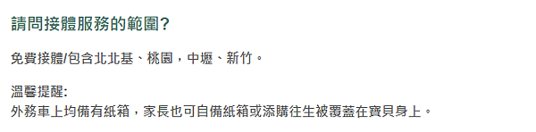 台北新北桃園-懷恩寵物安樂園寵物火化寵物喪禮寵物靈骨塔