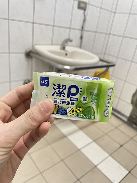 【好物推薦】-潔P濕式衛生紙 乾淨溜溜 潔癖必備 隨身攜帶好 【好物推薦】-潔P濕式衛生紙 乾淨溜溜 潔癖必備 隨身攜帶好