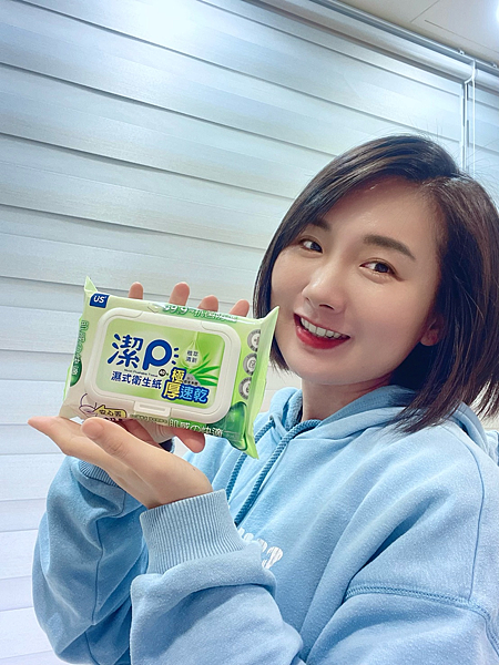 【好物推薦】-潔P濕式衛生紙 乾淨溜溜 潔癖必備 隨身攜帶好 【好物推薦】-潔P濕式衛生紙 乾淨溜溜 潔癖必備 隨身攜帶好