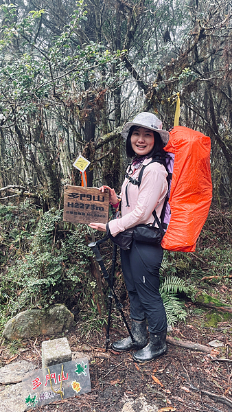 【宜蘭】-太加縱走 太平山 加羅湖 四季林道 加羅神木