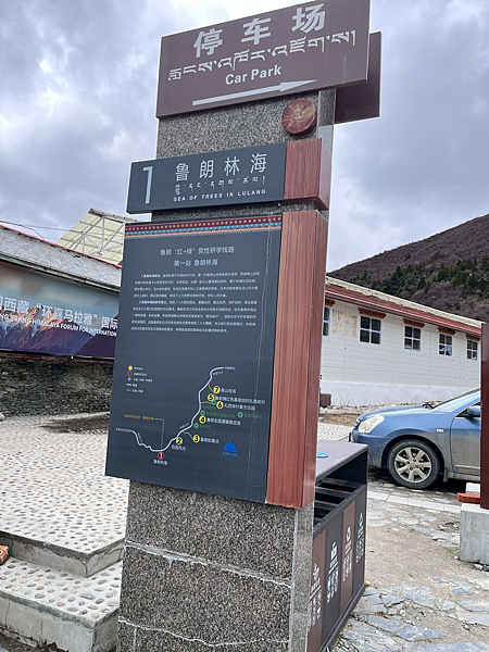 【西藏】-世界屋脊 拉薩 布達拉宮 大昭寺 那木措 青藏鐵路 【西藏】-世界屋脊 拉薩 布達拉宮 大昭寺 那木措 青藏鐵路