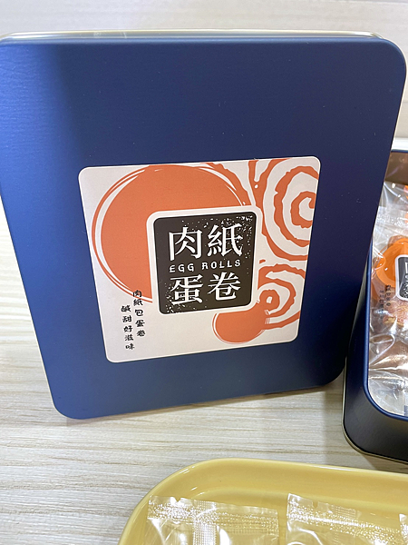 【宅配美食】-幸運肉紙蛋卷台中美食辦公室零嘴下午茶必備 【宅配美食】-幸運肉紙蛋卷台中美食辦公室零嘴下午茶必備