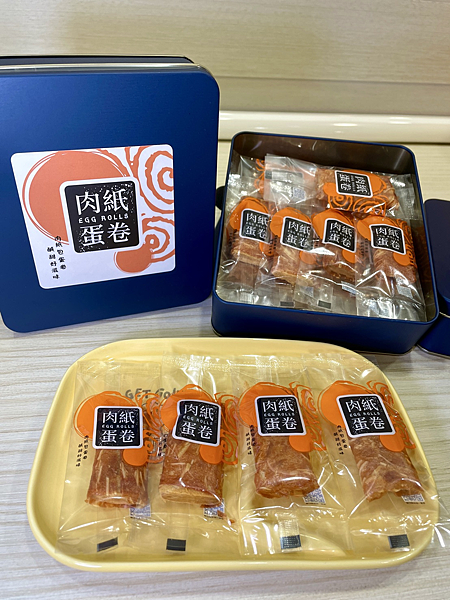 【宅配美食】-幸運肉紙蛋卷台中美食辦公室零嘴下午茶必備 【宅配美食】-幸運肉紙蛋卷台中美食辦公室零嘴下午茶必備