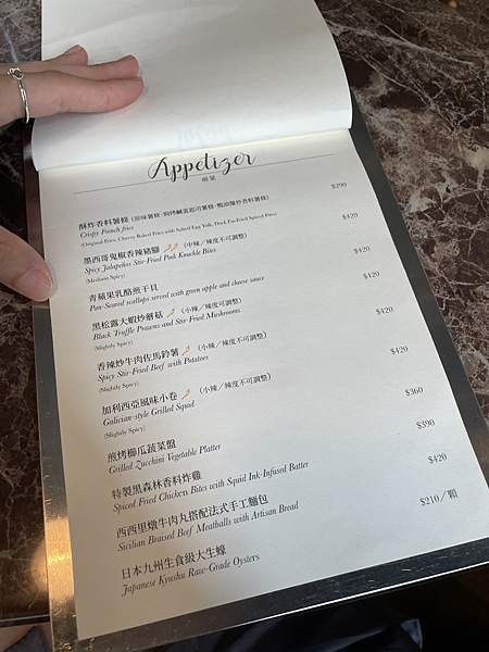 【台北】-ombre' 義式餐酒館 東區餐酒館 聚餐好去處 【台北】-ombre' 義式餐酒館 東區餐酒館 聚餐好去處