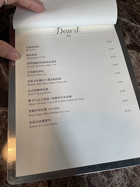 【台北】-ombre' 義式餐酒館 東區餐酒館 聚餐好去處 【台北】-ombre' 義式餐酒館 東區餐酒館 聚餐好去處