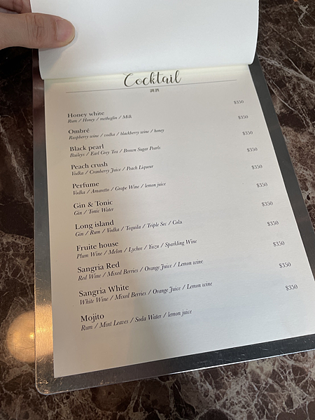 【台北】-ombre' 義式餐酒館 東區餐酒館 聚餐好去處 【台北】-ombre' 義式餐酒館 東區餐酒館 聚餐好去處