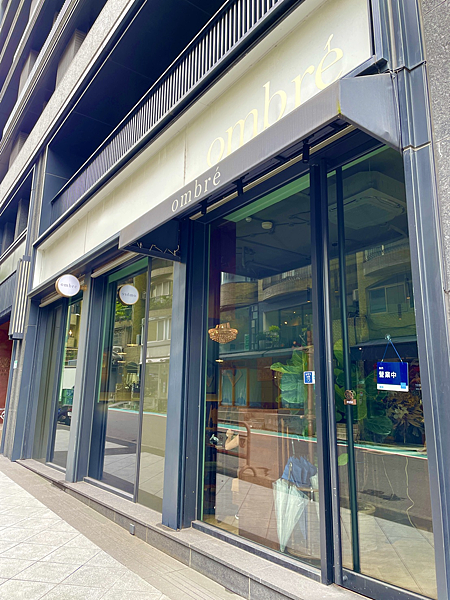 【台北】-ombre' 義式餐酒館 東區餐酒館 聚餐好去處 【台北】-ombre' 義式餐酒館 東區餐酒館 聚餐好去處