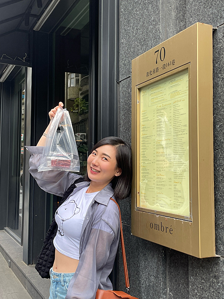 【台北】-ombre' 義式餐酒館 東區餐酒館 聚餐好去處 【台北】-ombre' 義式餐酒館 東區餐酒館 聚餐好去處