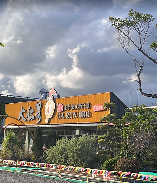 【百岳】-雪主東 七卡山莊 369鄰時營地 369山屋維修中 【百岳】-雪主東 七卡山莊 369鄰時營地 369山屋維修中