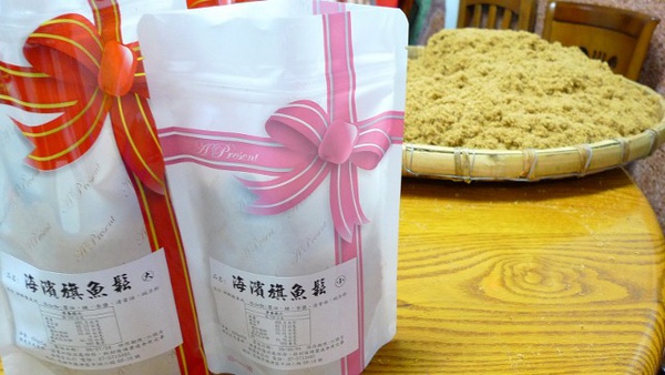 A魚鬆2 (640x360).jpg