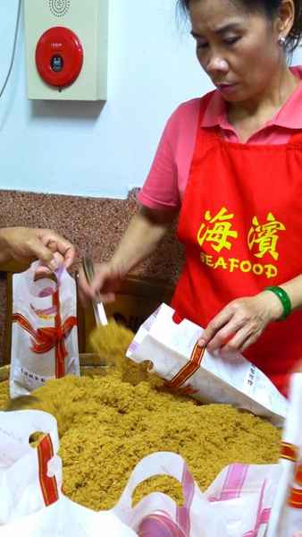 A魚鬆4 (360x640).jpg