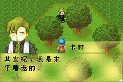 牧場物語_09.bmp