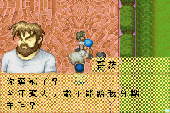 牧場物語_07.bmp