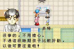 牧場物語_27.bmp