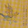 鯥魚.jpg