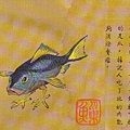 魚巢 魚.jpg