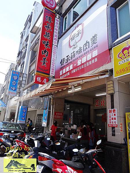 DSC03505宜蘭市-傳承蒜味肉羹.jpg