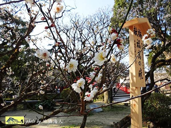 太宰府天滿宮