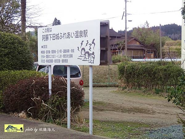 DSC06511南阿蘇鐵道.jpg