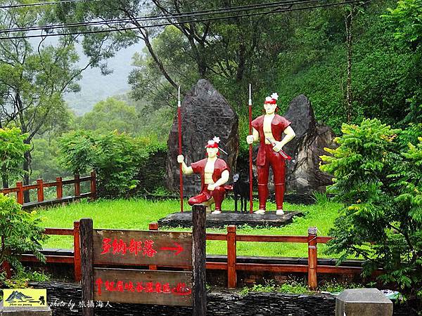 高雄旅遊景點-茂林風景區