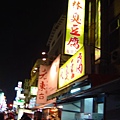 taiwan 039.jpg