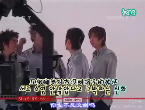 2003 KM Star Self Service SHINHWA 2nd 2003 Live Concert 全紀錄[(009845)20-33-43].JPG