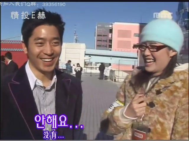 051221 MBC Section TV - Eric 日本行報導 (Eric)[(003834)04-01-31].JPG