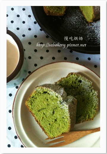 sebakery_抹茶白巧克力磅蛋糕1.png